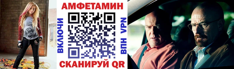 Купить  Киреевск  АМФ Premium 