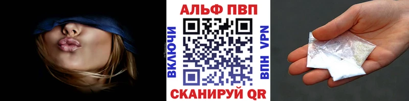 Alfa_PVP Crystall  Купить закладки  Киреевск 