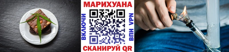 Печенье с ТГК конопля  Купить  Киреевск 