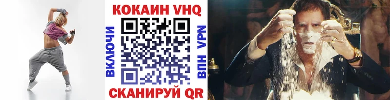 Купить закладки  Киреевск  COCAIN Перу 
