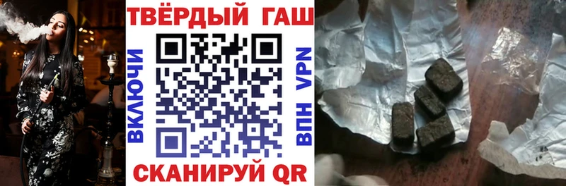 ГАШИШ ice o lator  Купить где  Киреевск 