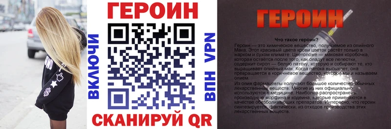Героин белый  Купить  Киреевск 