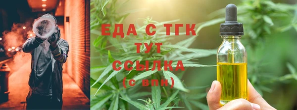 прущая мука Инсар