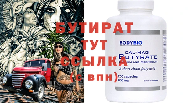 ГАЛЛЮЦИНОГЕННЫЕ ГРИБЫ Инта
