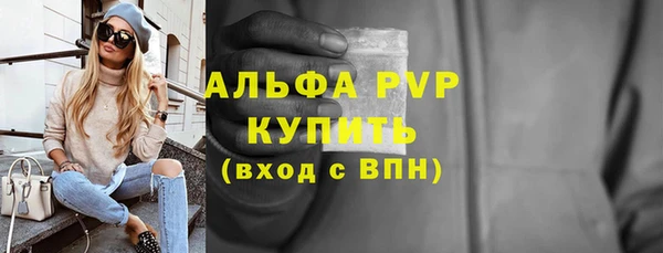прущая мука Инсар