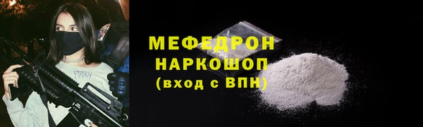 прущая мука Инсар