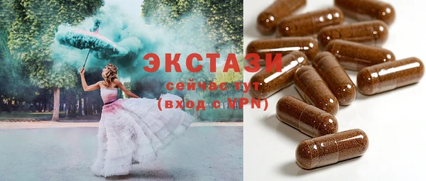 прущая мука Инсар