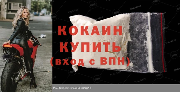 прущая мука Инсар