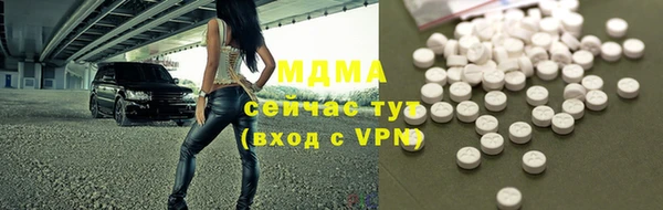 прущая мука Инсар