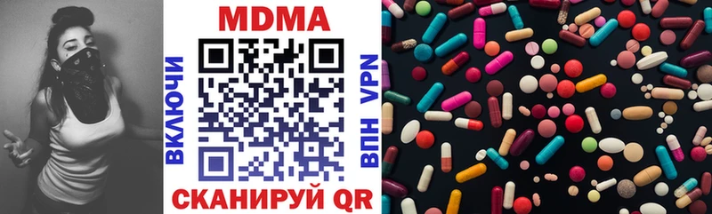 MDMA молли  Купить где  Киреевск 