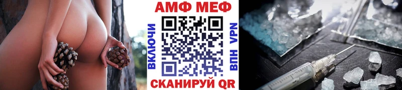 МЕТАМФЕТАМИН мет  Купить закладки  Киреевск 