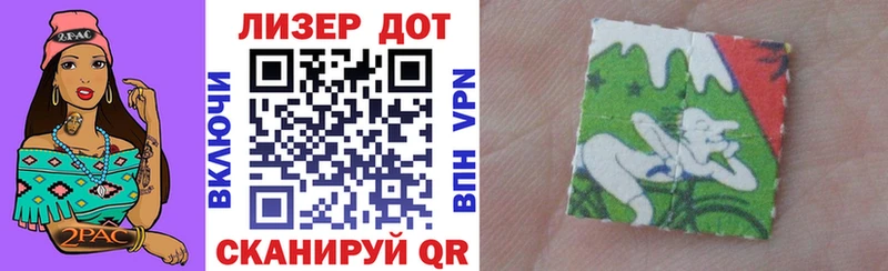 Марки NBOMe 1,8мг  Купить  Киреевск 