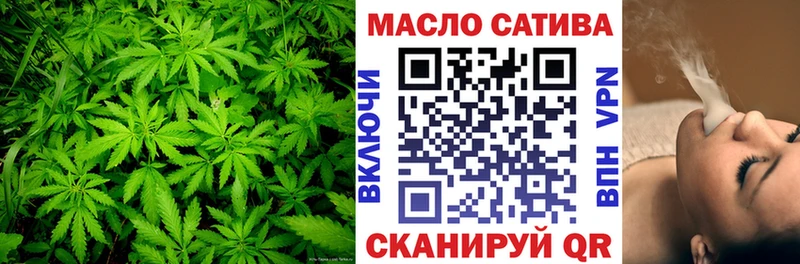 ТГК вейп  Купить  Киреевск 